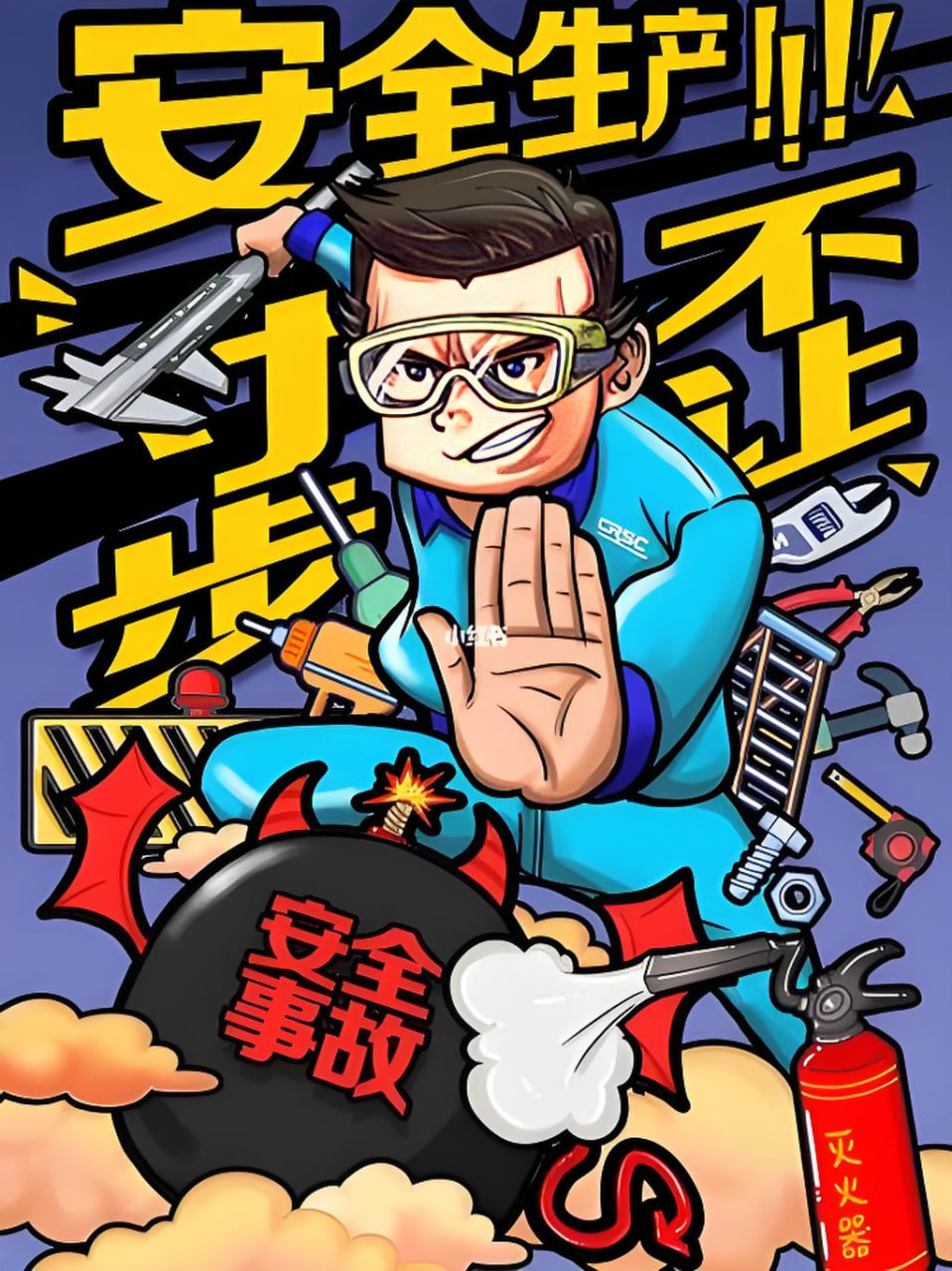 邢台网站推广